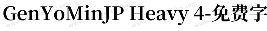 GenYoMinJP Heavy 4字体转换